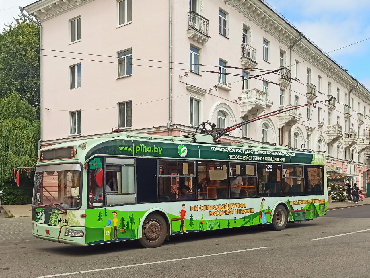 Гомель, БКМ 321 № 2825