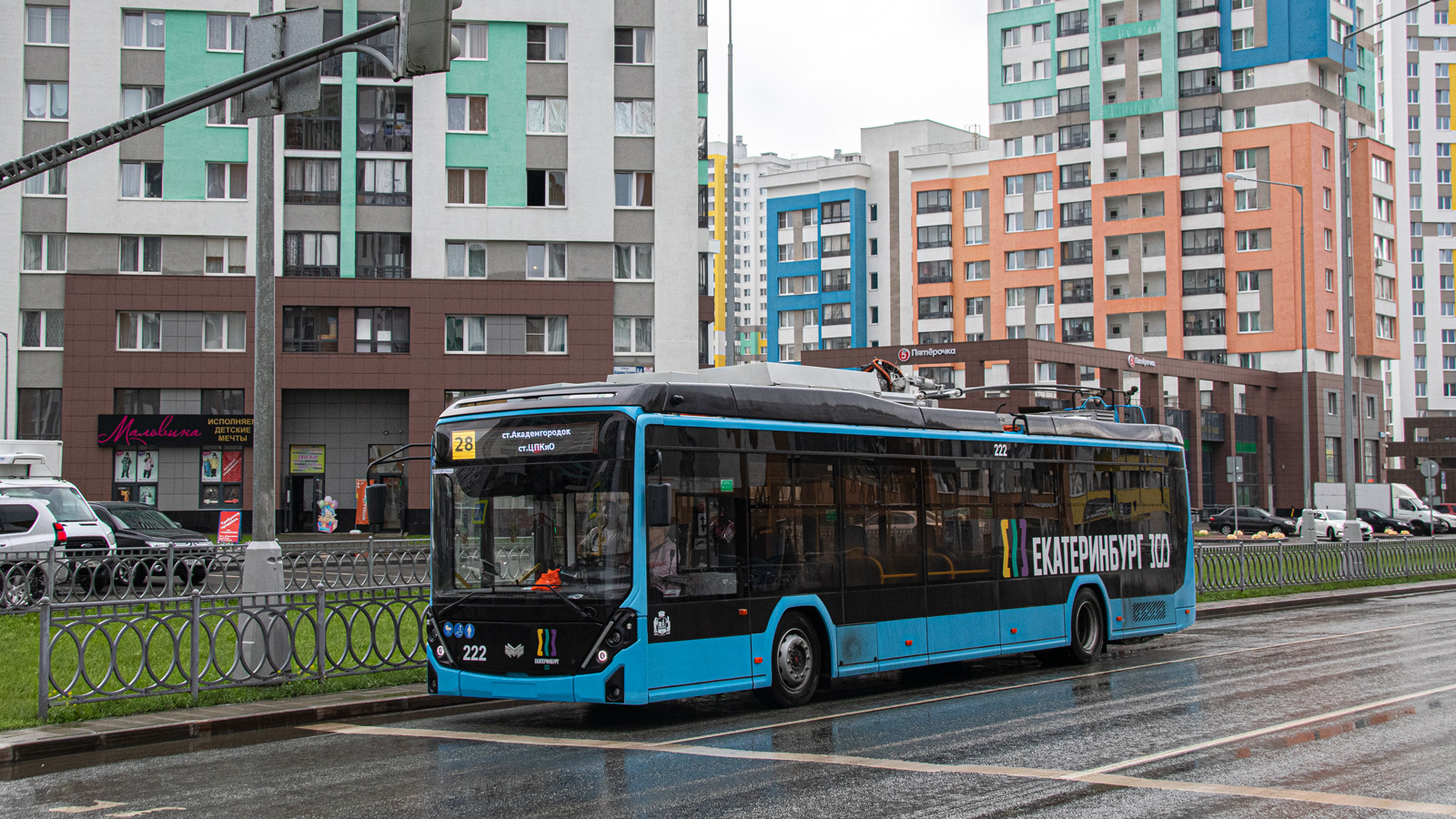 Екатеринбург, БКМ 32100D «Ольгерд» № 222