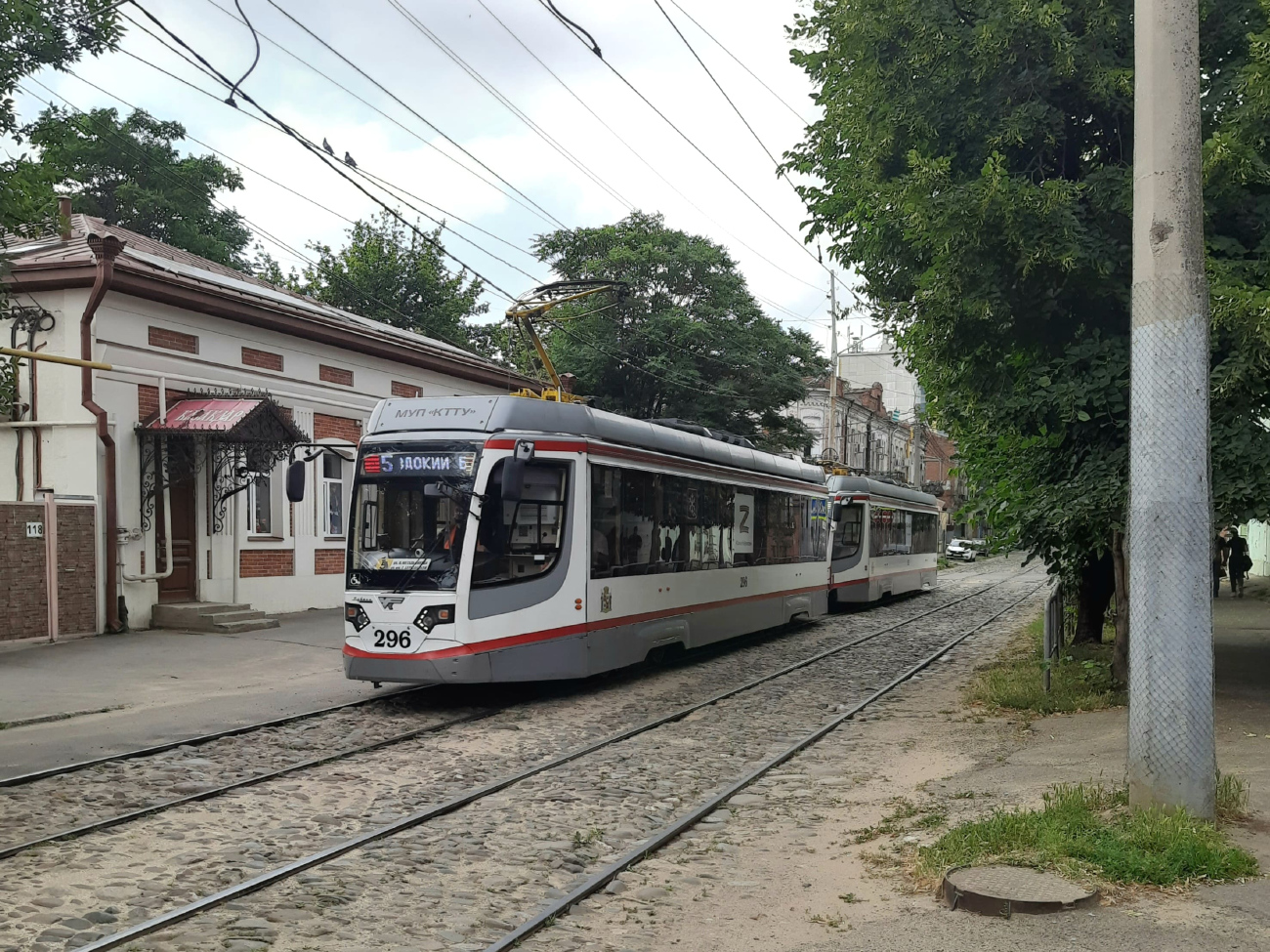 Краснодар, 71-623-04 № 296
