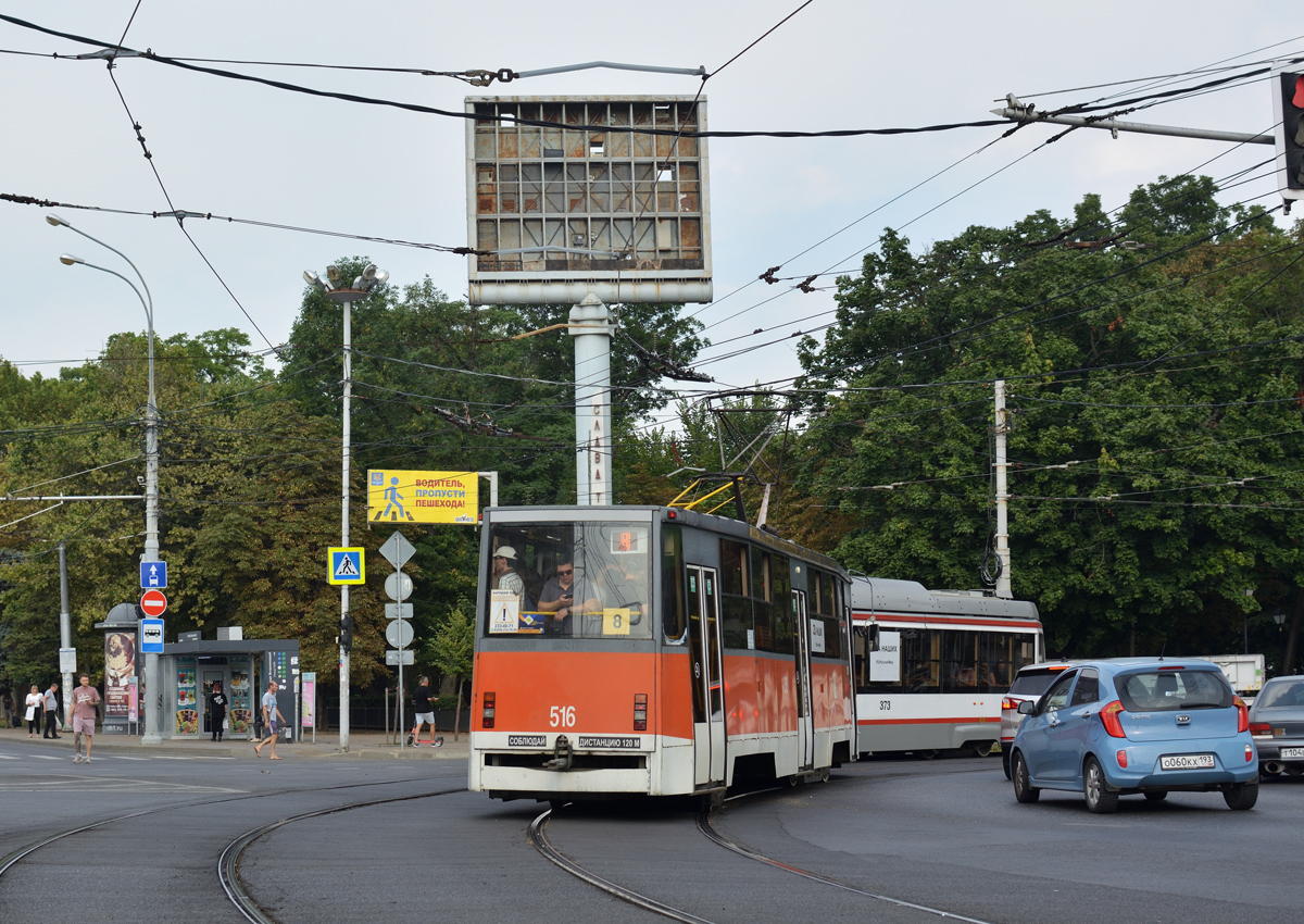 Краснодар, 71-605ТН (КТМ-5М3Р8) № 516