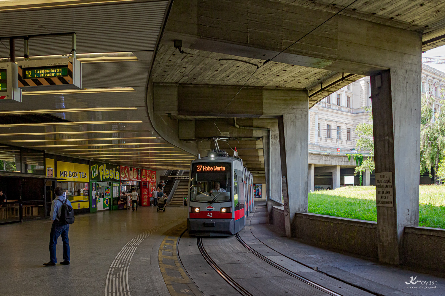 Вена, Siemens ULF-A № 42