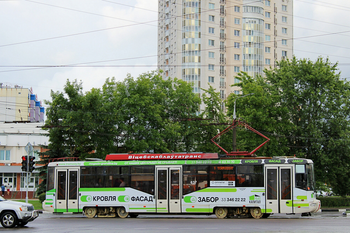 Витебск, БКМ 62103 № 637