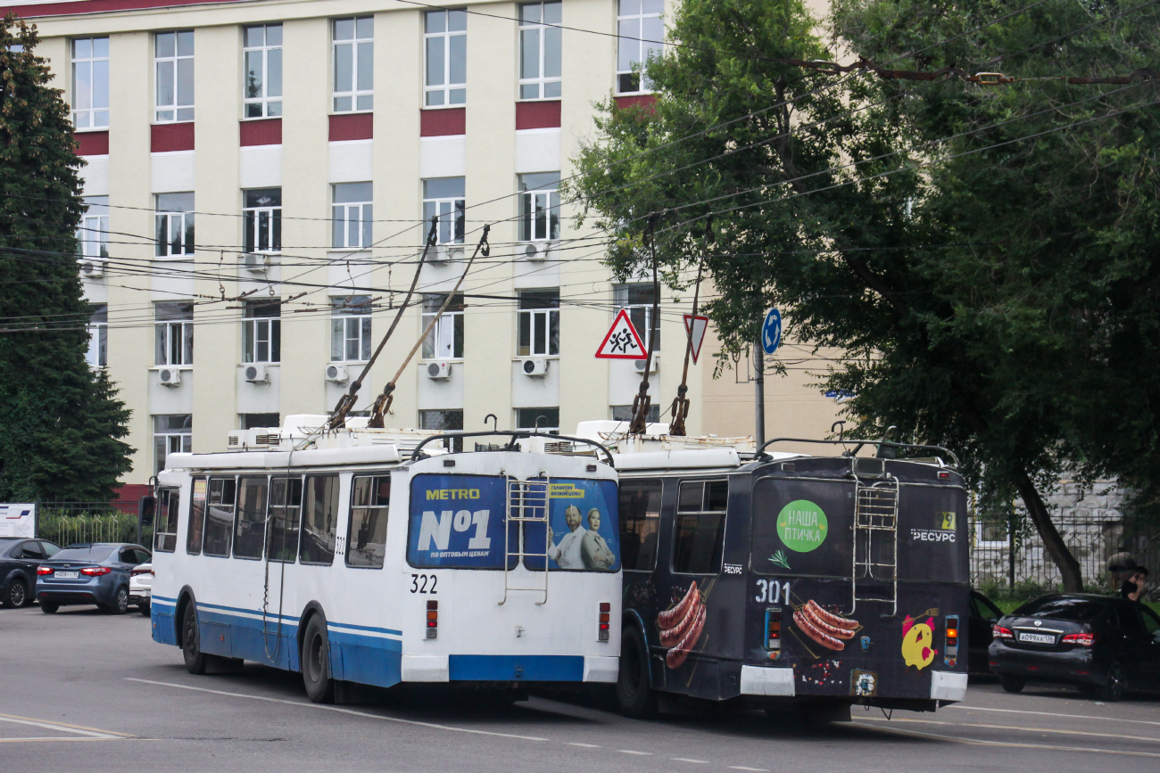 Воронеж, ЗиУ-682Г-016.02 № 322