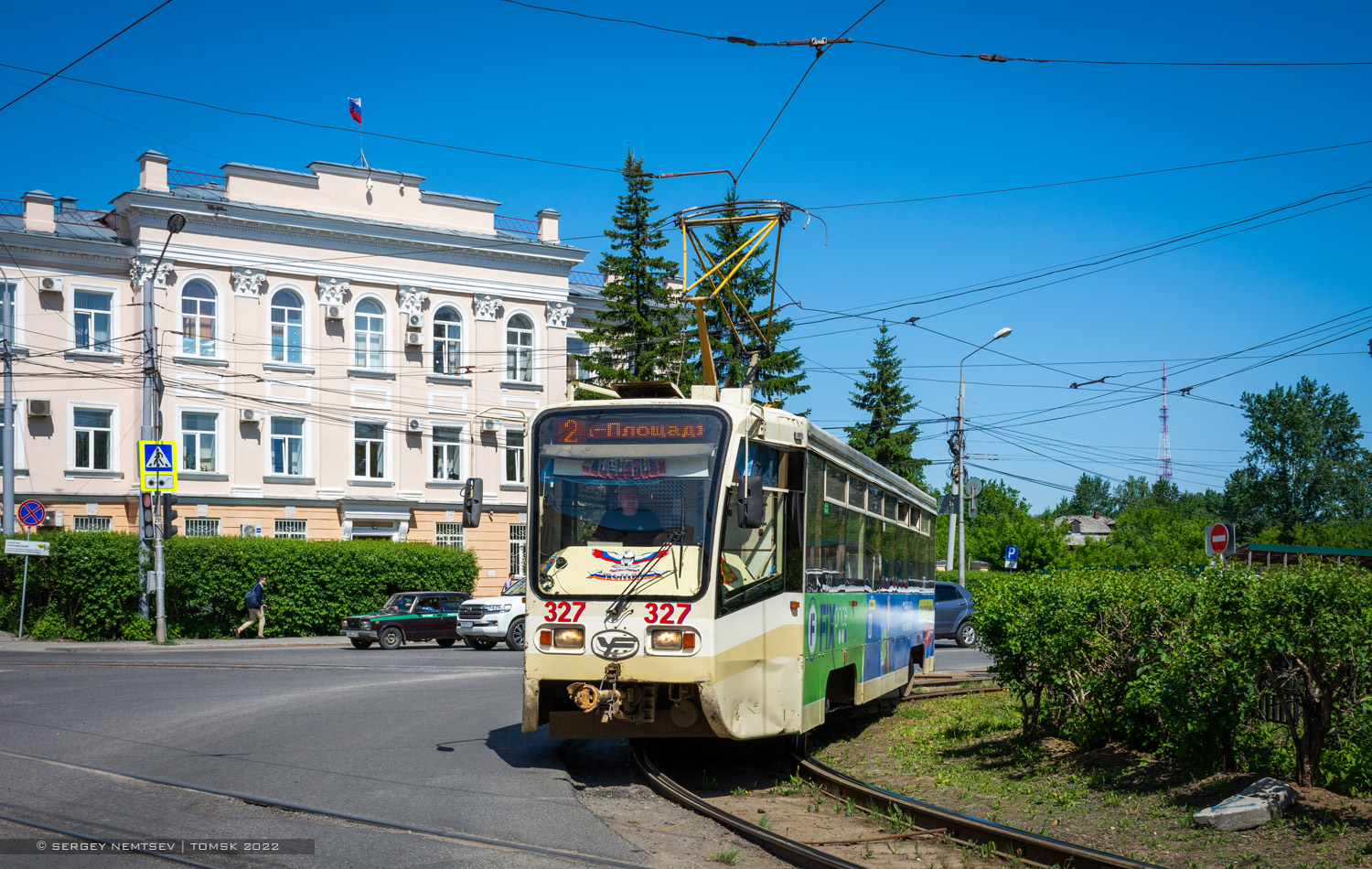 Томск, 71-619КТ № 327