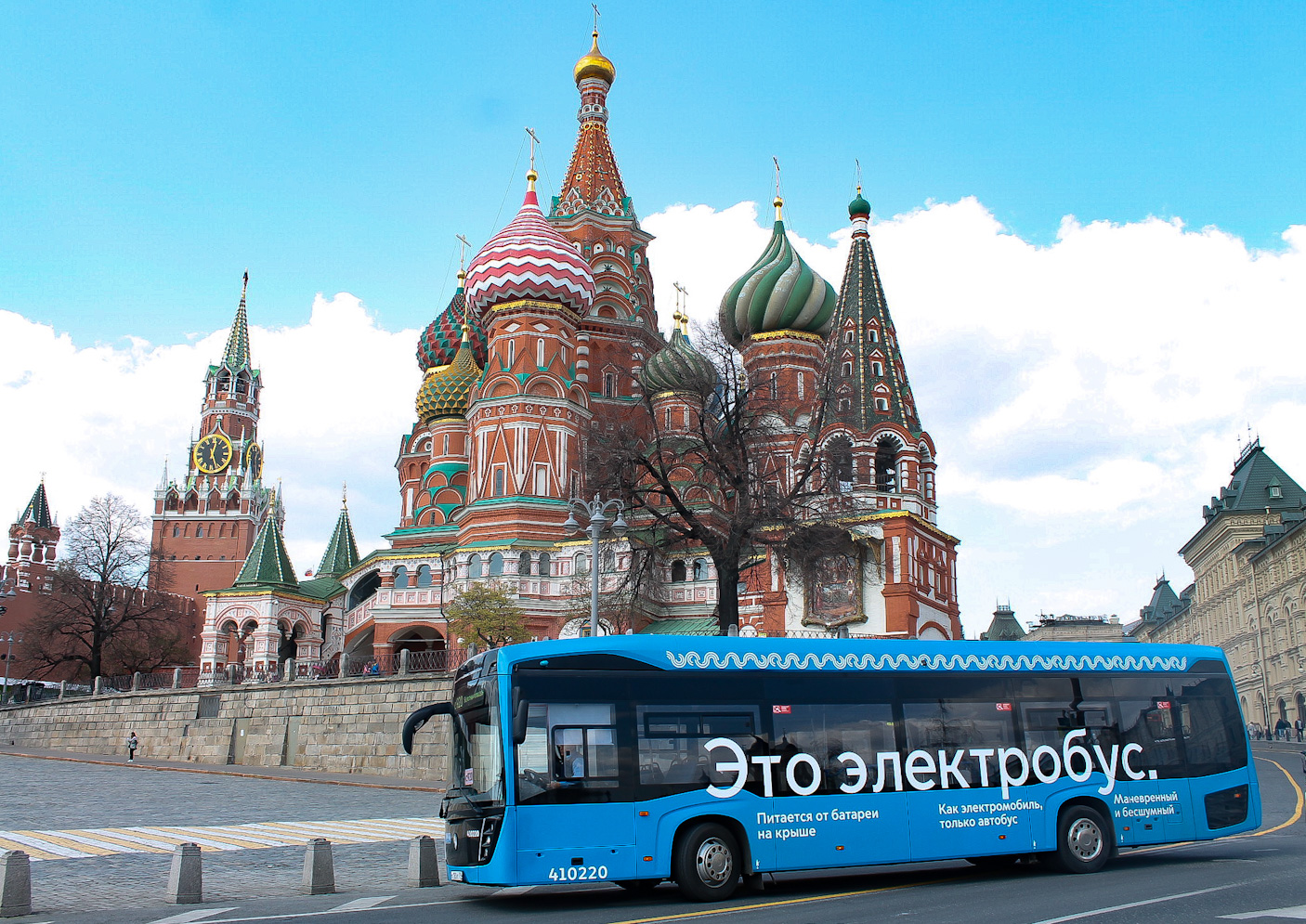 Москва, КАМАЗ-6282 № 410220