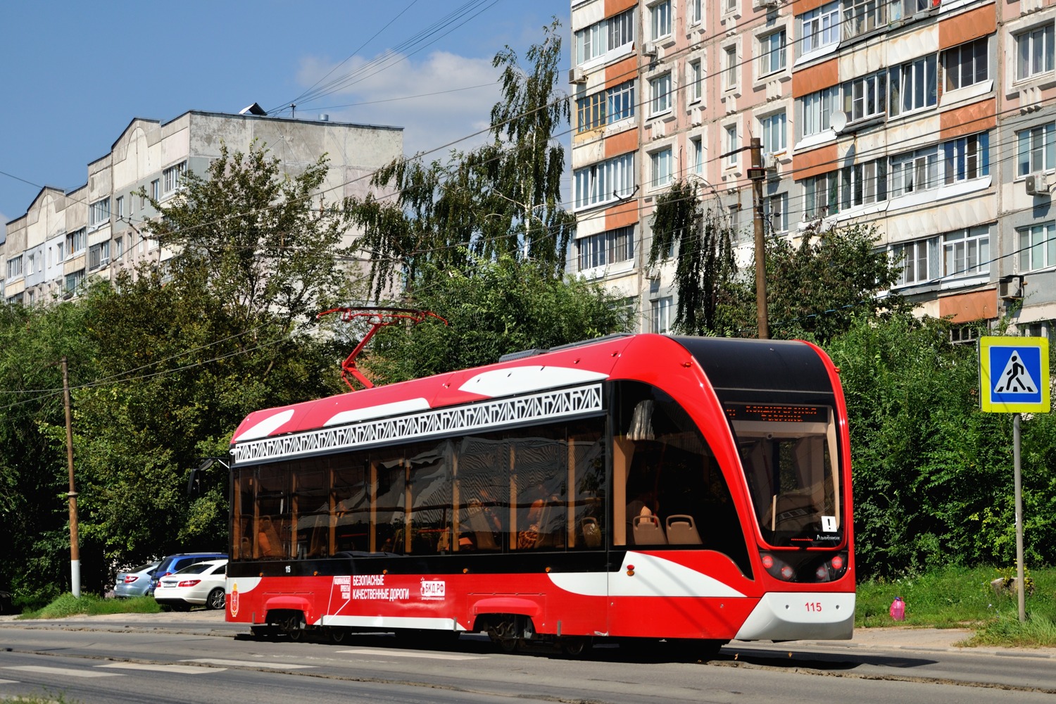 Тула, 71-911ЕМ «Львёнок» № 115