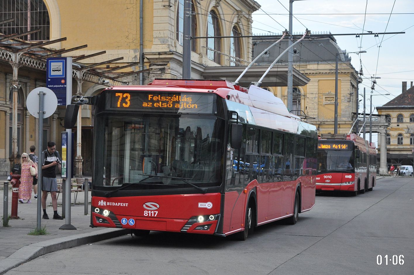 Будапешт, Solaris Trollino IV 12 Škoda № 8117