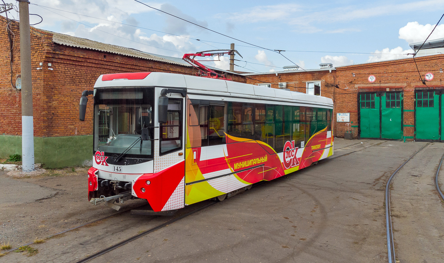 Омск, 71-407-01 № 145