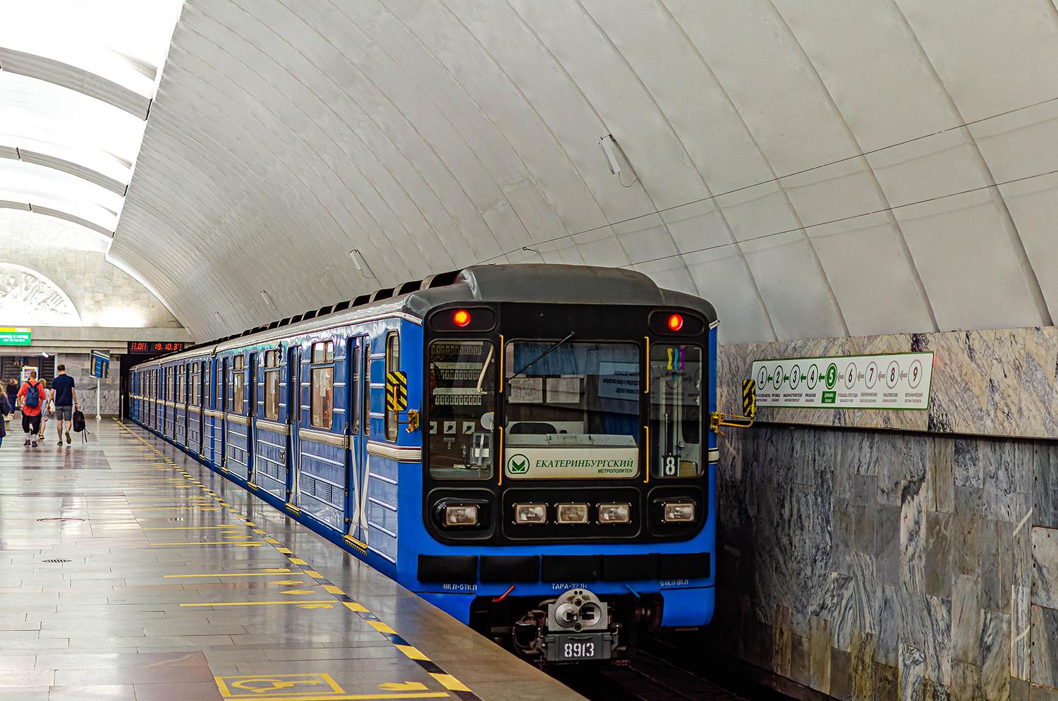 Екатеринбург, 81-717.5 (ЛВЗ/ВМ) № 8913