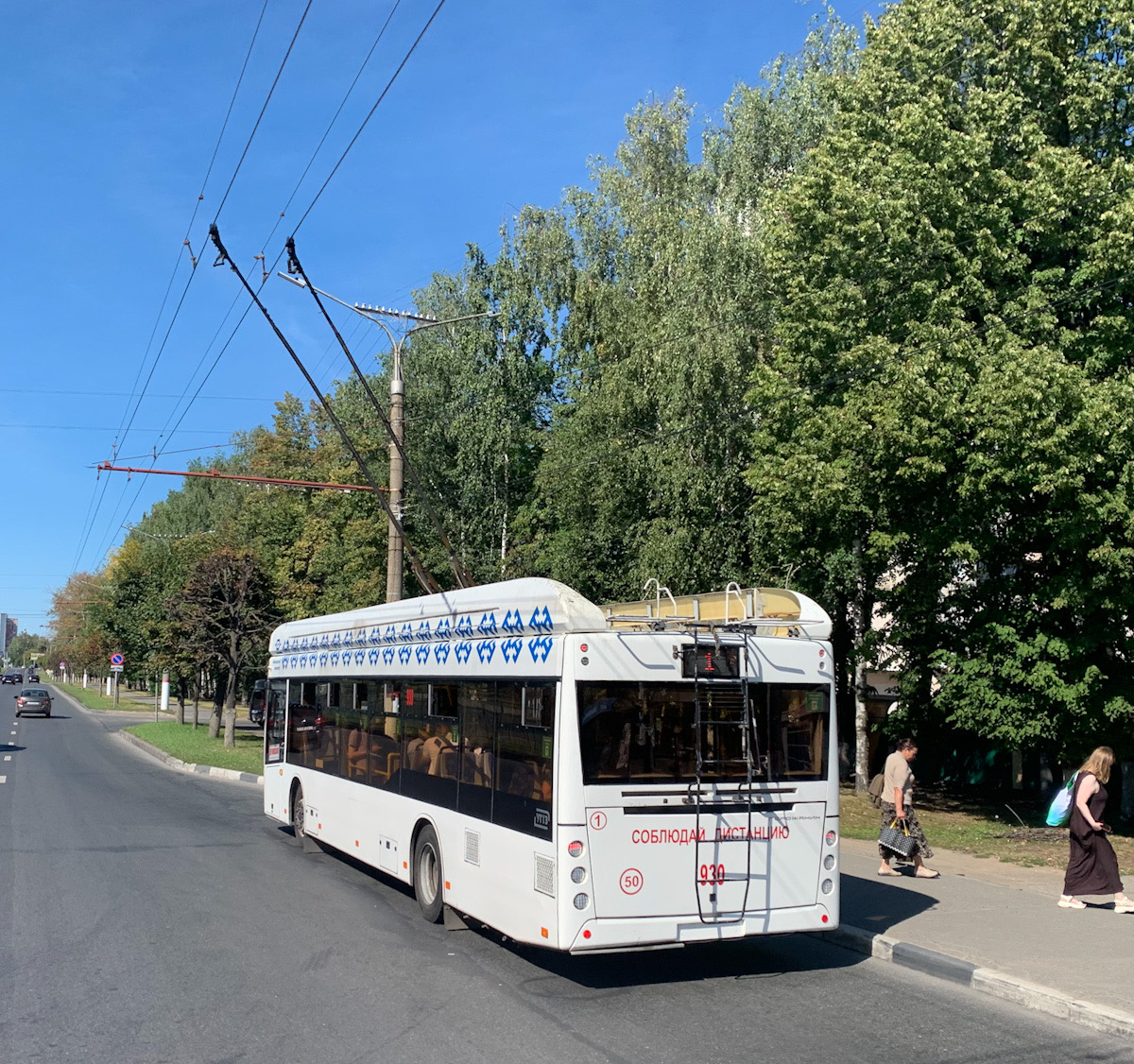 Чебоксары, УТТЗ-6241.01 «Горожанин» № 930