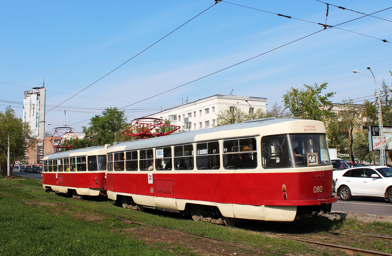 Екатеринбург, Tatra T3SU (двухдверная) № 080