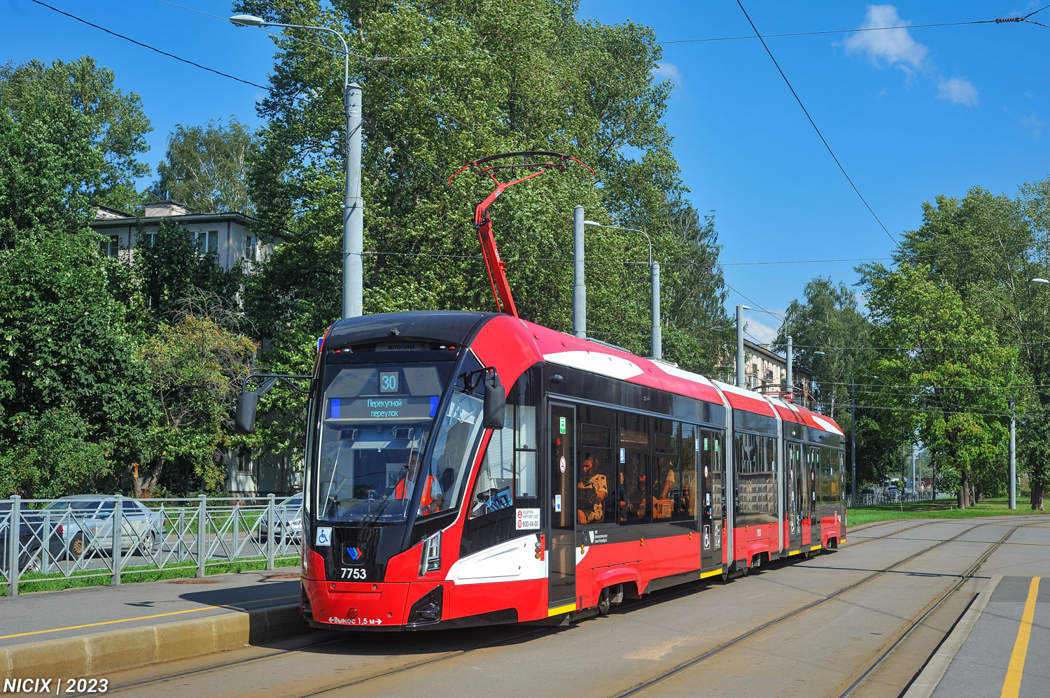 Санкт-Петербург, 71-932 «Невский» № 7753