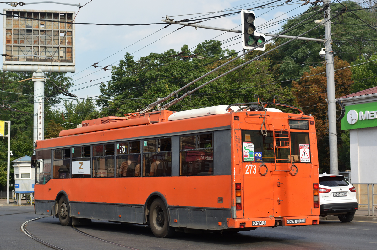 Краснодар, Тролза-5275.03 «Оптима» № 273