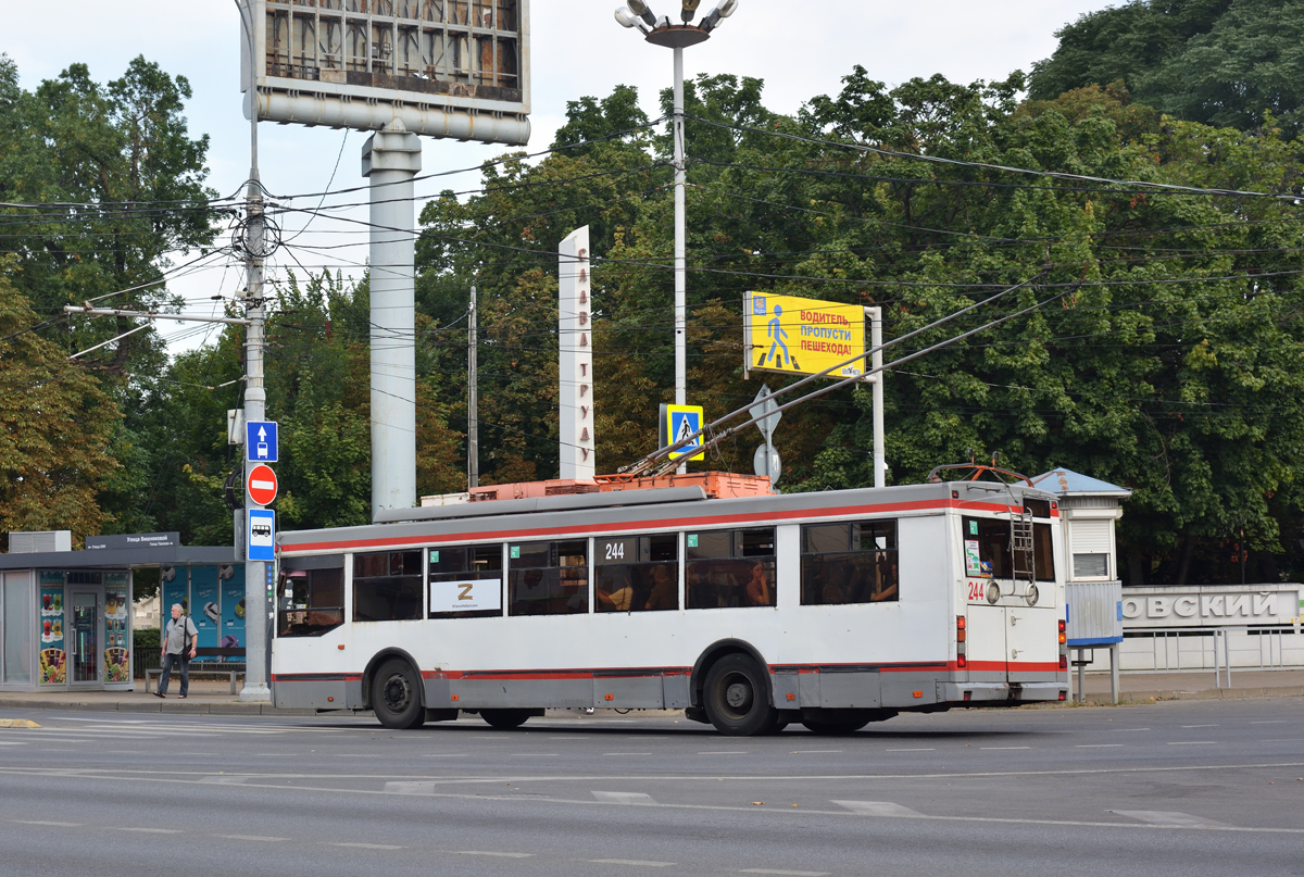 Краснодар, Тролза-5275.05 «Оптима» № 244