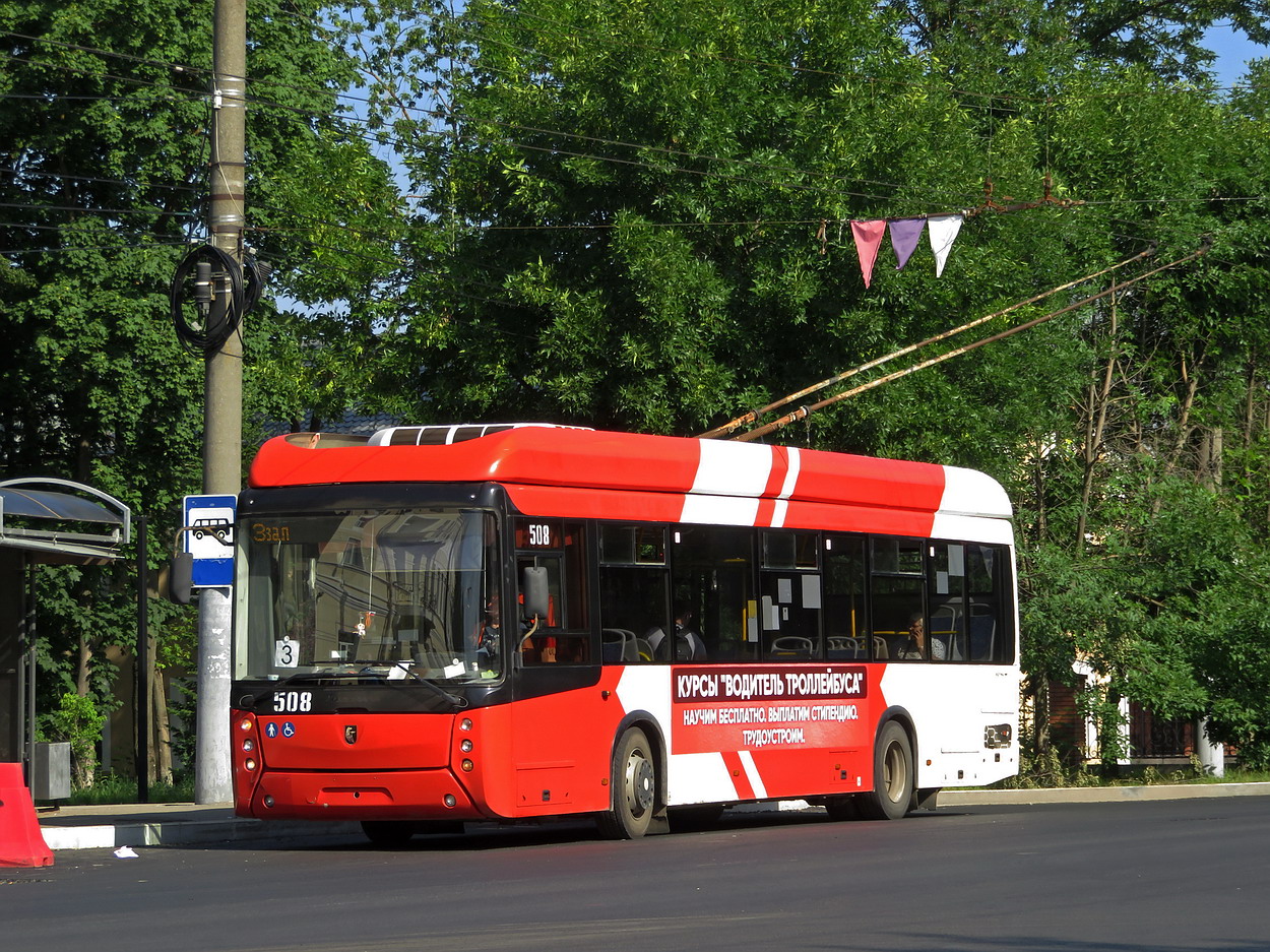 Иваново, УТТЗ-6241-10-02 «Горожанин» № 508