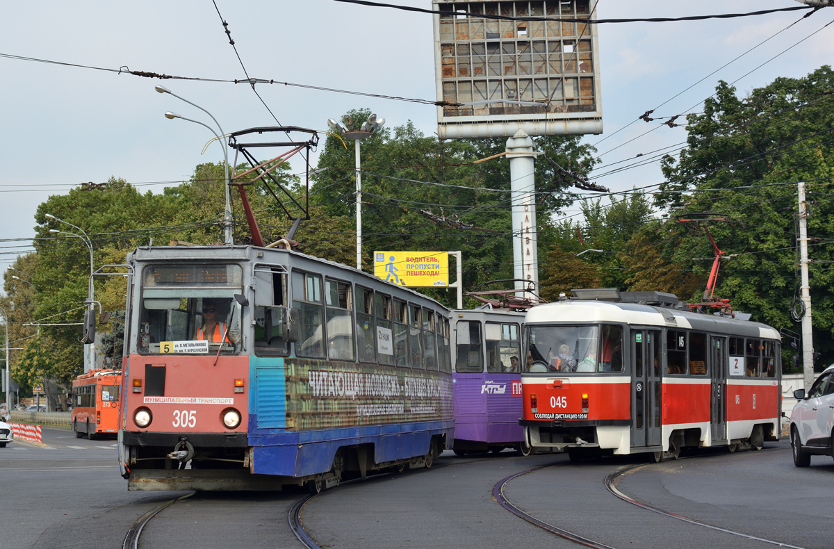 Краснодар, 71-605 (КТМ-5М3) № 305; Краснодар, Tatra T3SU КВР ТМЗ № 045