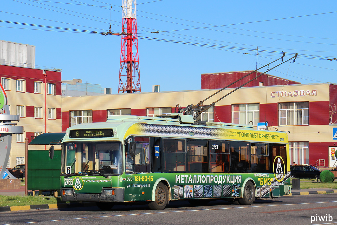 Гомель, БКМ 32102 № 2763