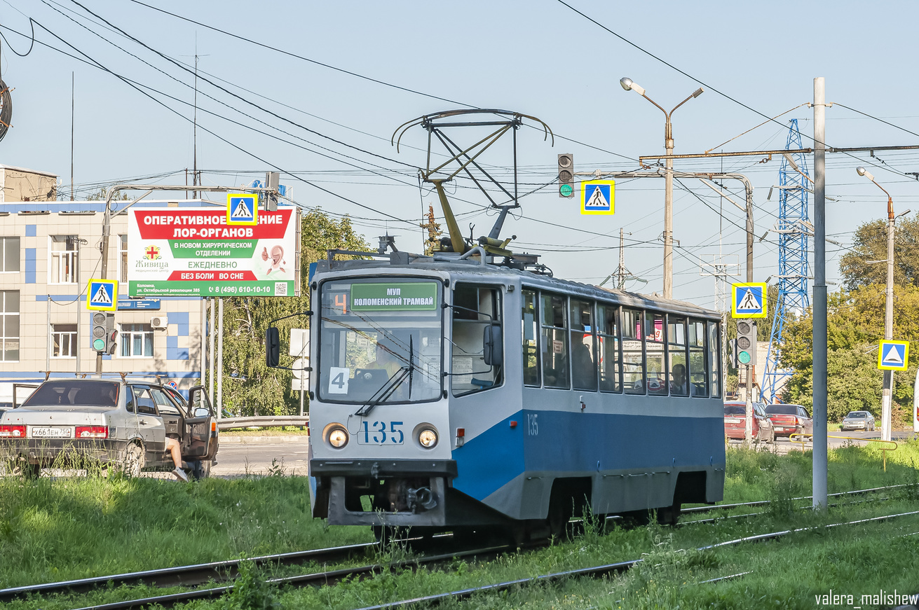 Коломна, 71-608КМ № 135