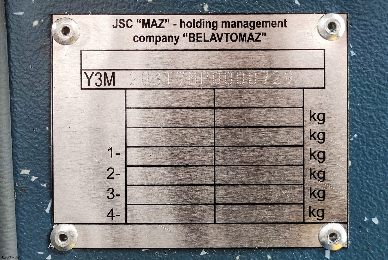Новосибирск, УТТЗ-6241.01 «Горожанин» № 2506