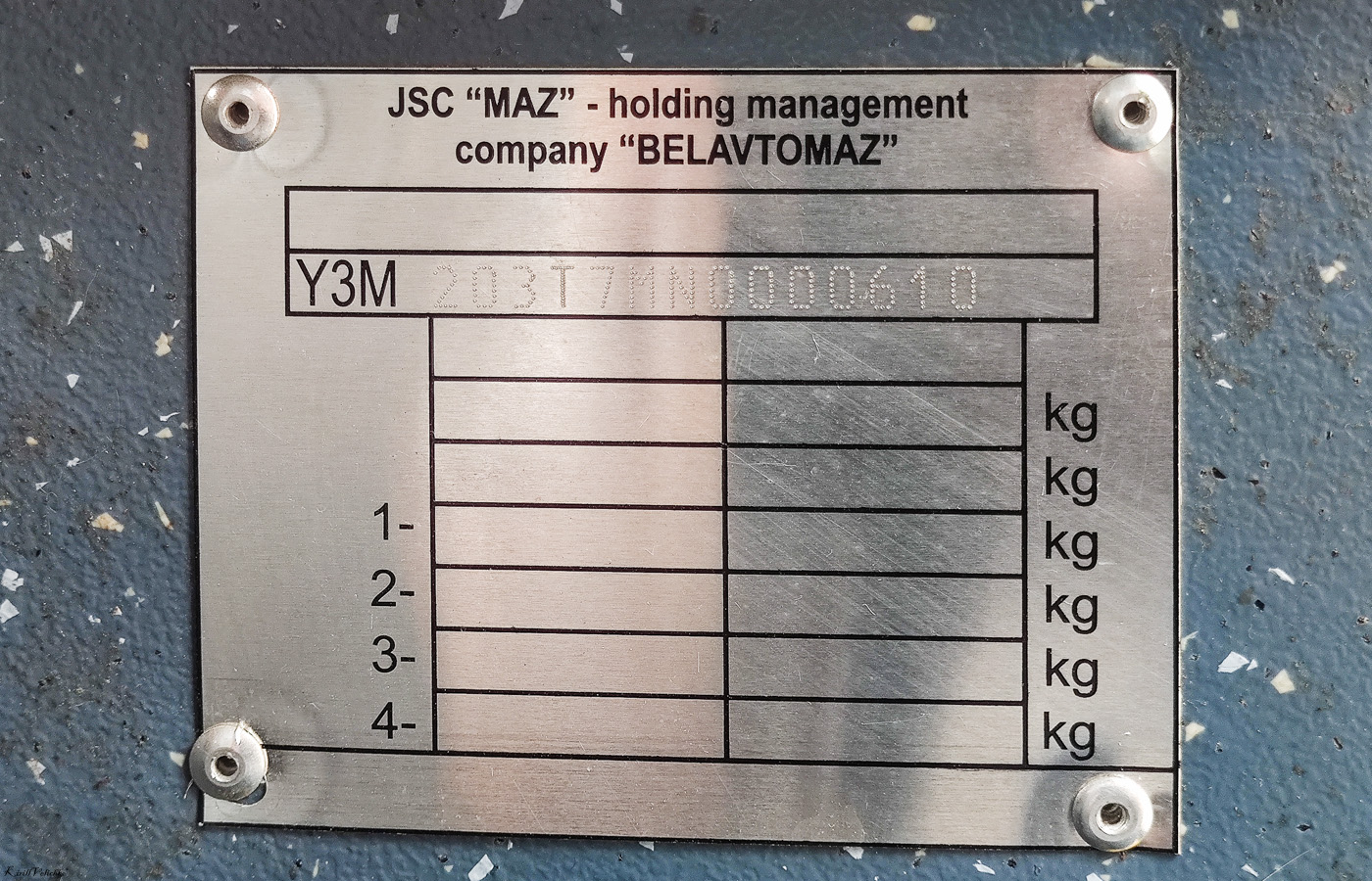 Новосибирск, УТТЗ-6241.01 «Горожанин» № 1507