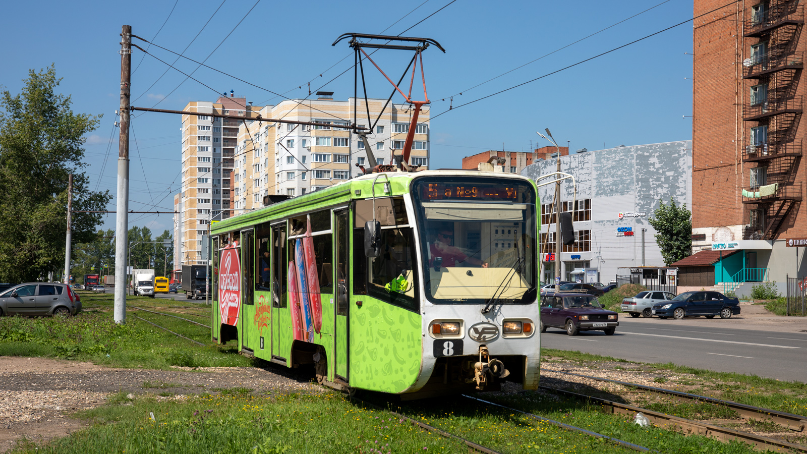 Ярославль, 71-619КТ № 8