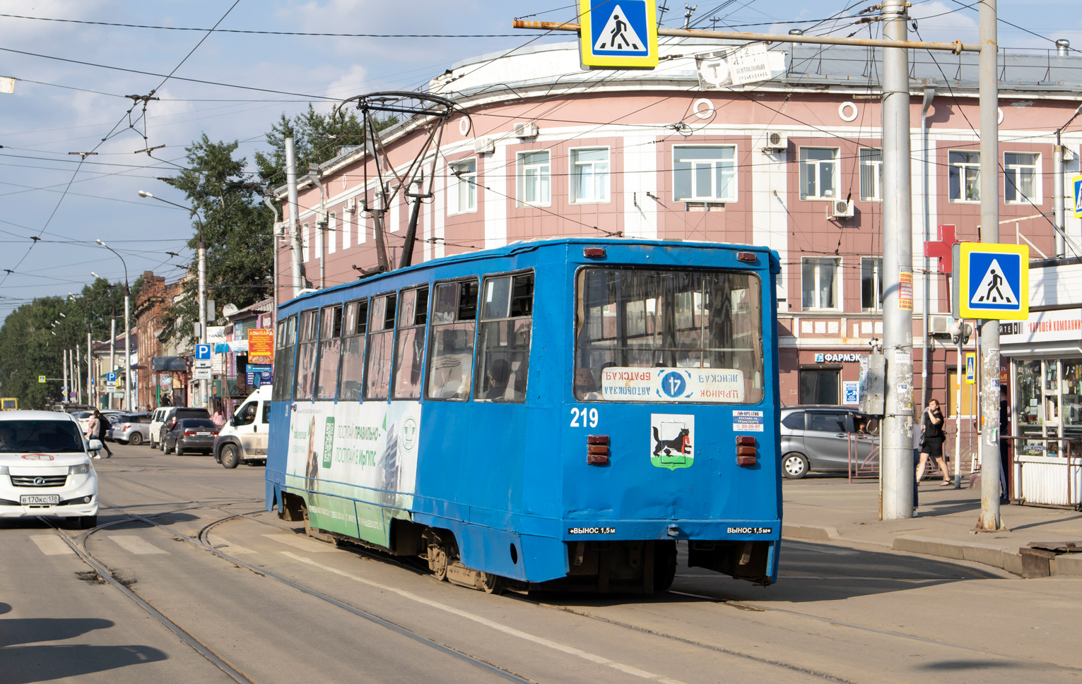 Irkutsk, 71-605A # 219