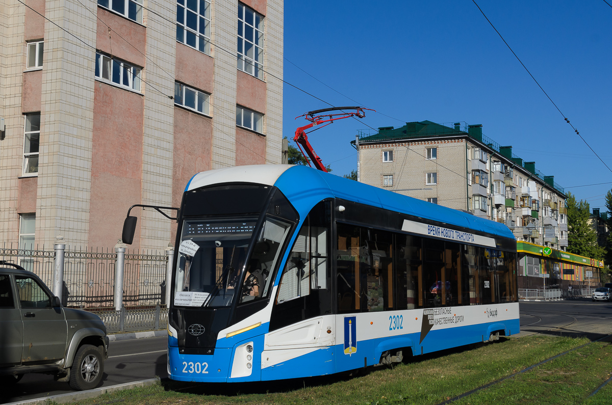 Uljanowsk, 71-911EM “Lvyonok” Nr 2302