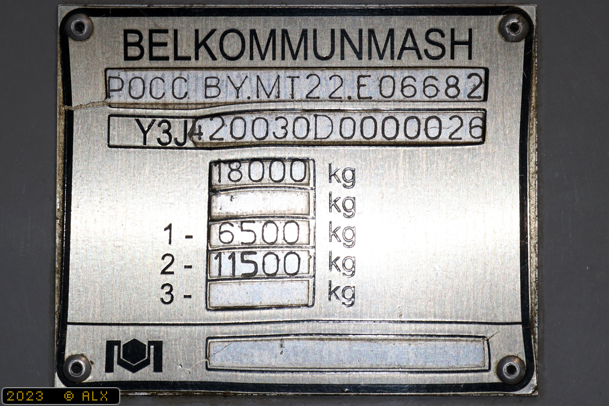 Воронеж, БКМ 420030 «Витовт» № 449