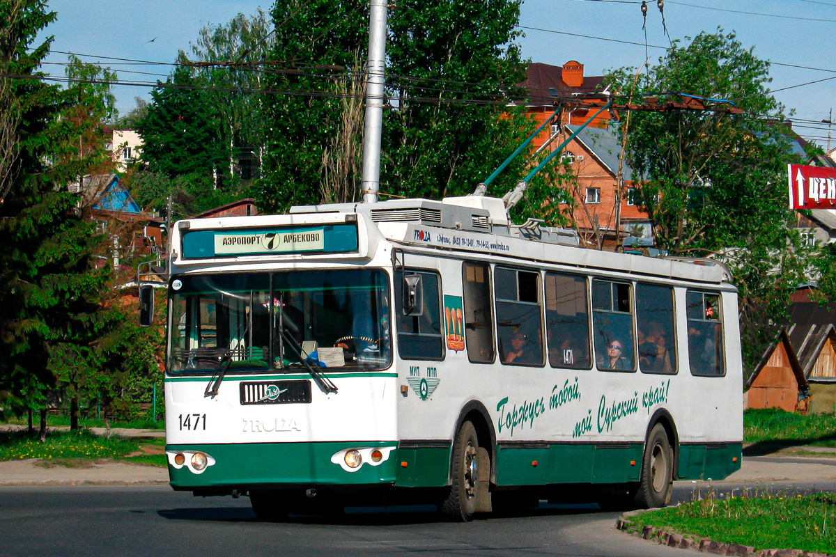 Пенза, ЗиУ-682Г-016.02 № 1471