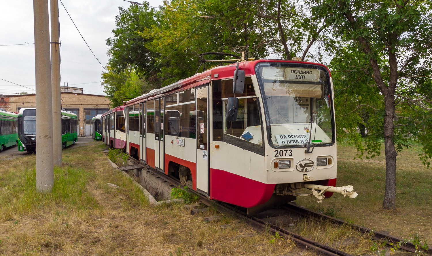 Челябинск, 71-619КТ № 2073