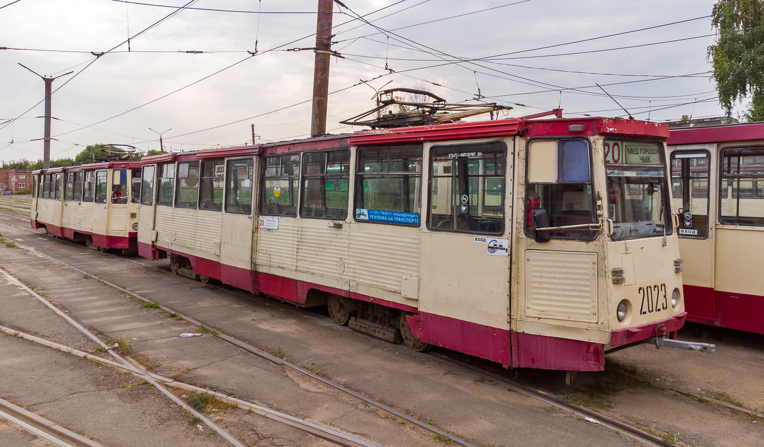 Челябинск, 71-605 (КТМ-5М3) № 2023