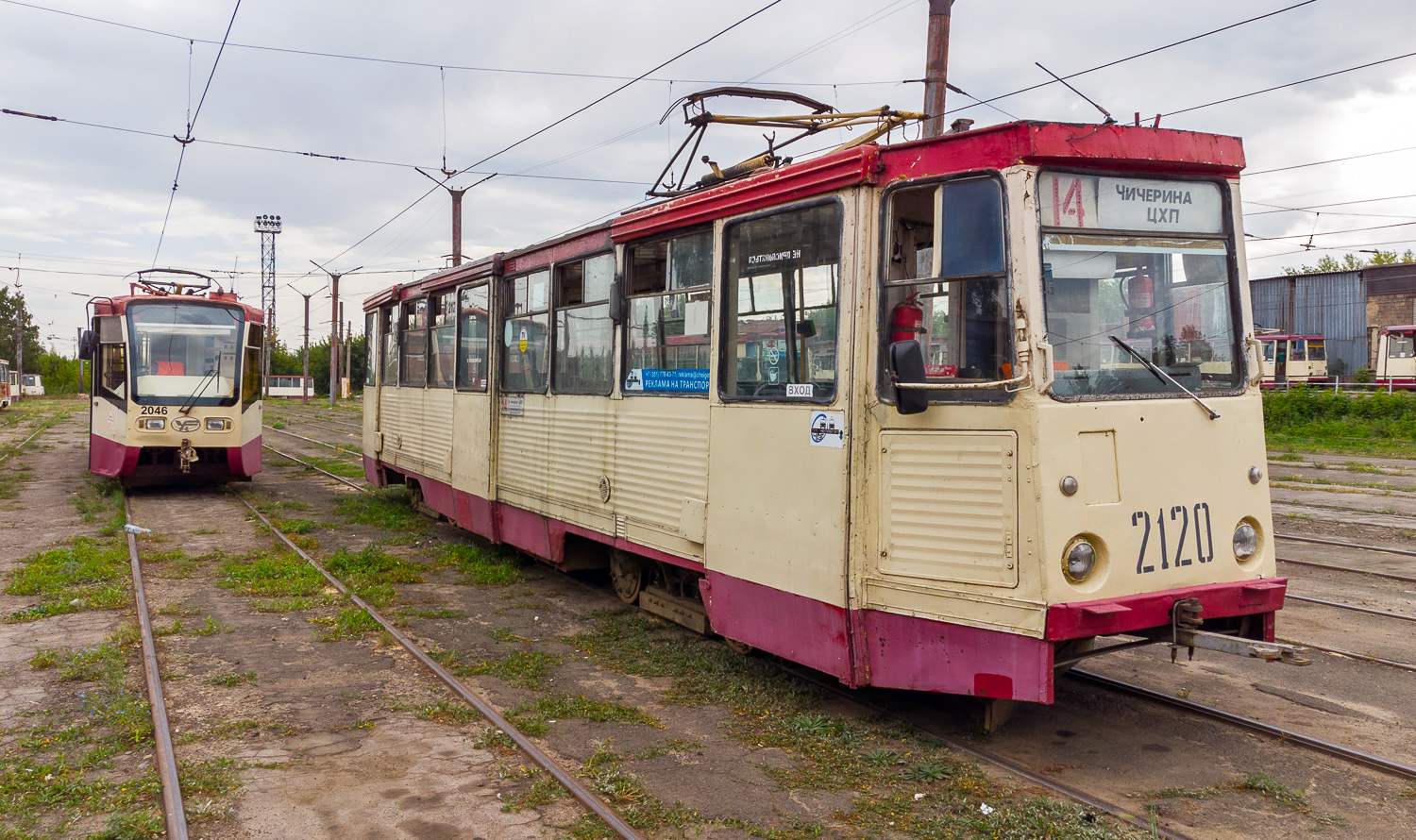 Челябинск, 71-605 (КТМ-5М3) № 2120