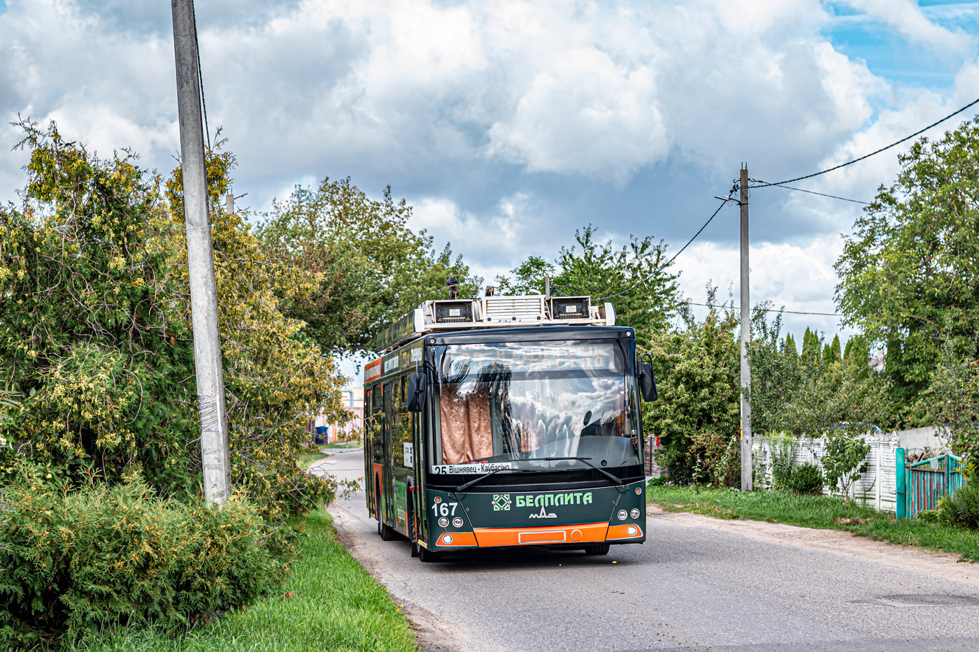 Гродно, МАЗ-203Т21 № 167