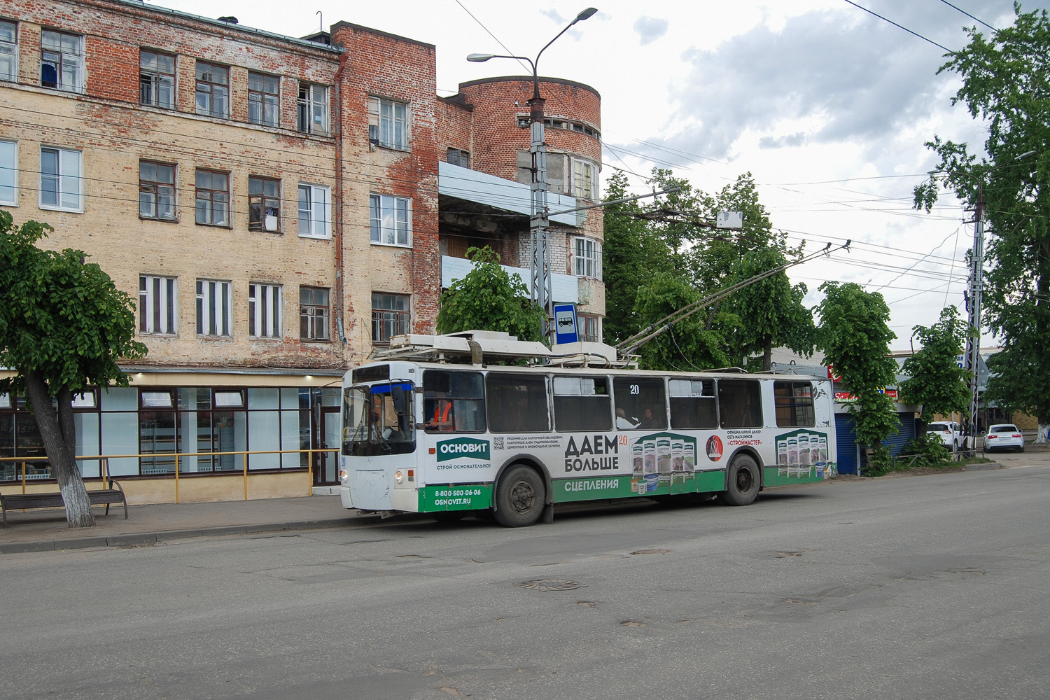 Ковров, ЗиУ-682 КР Иваново № 20