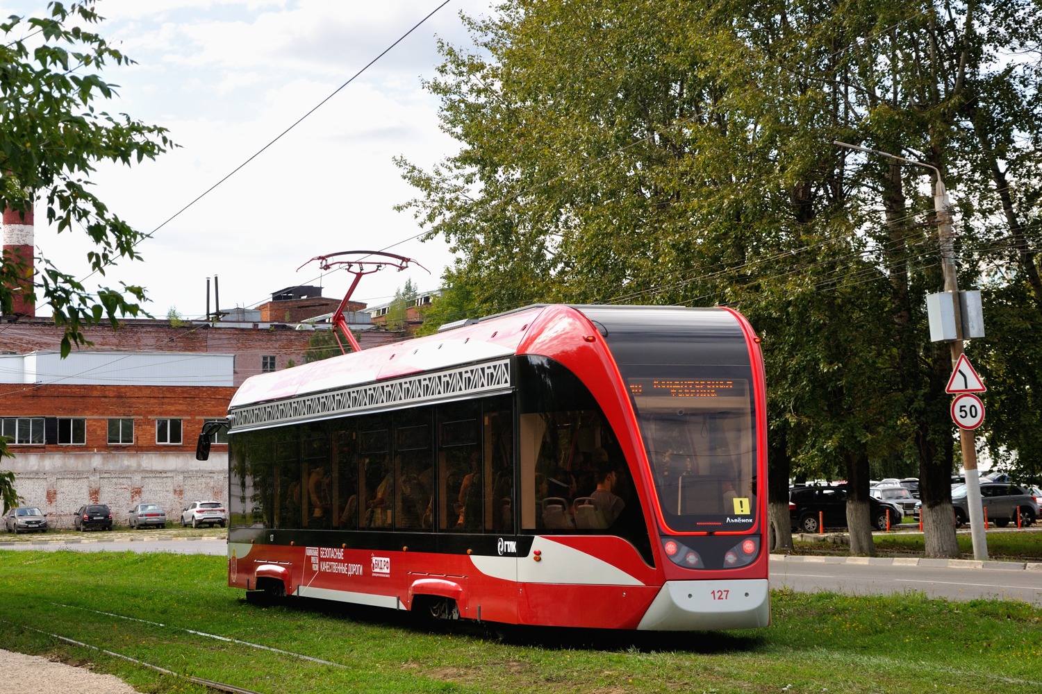 Тула, 71-911ЕМ «Львёнок» № 127