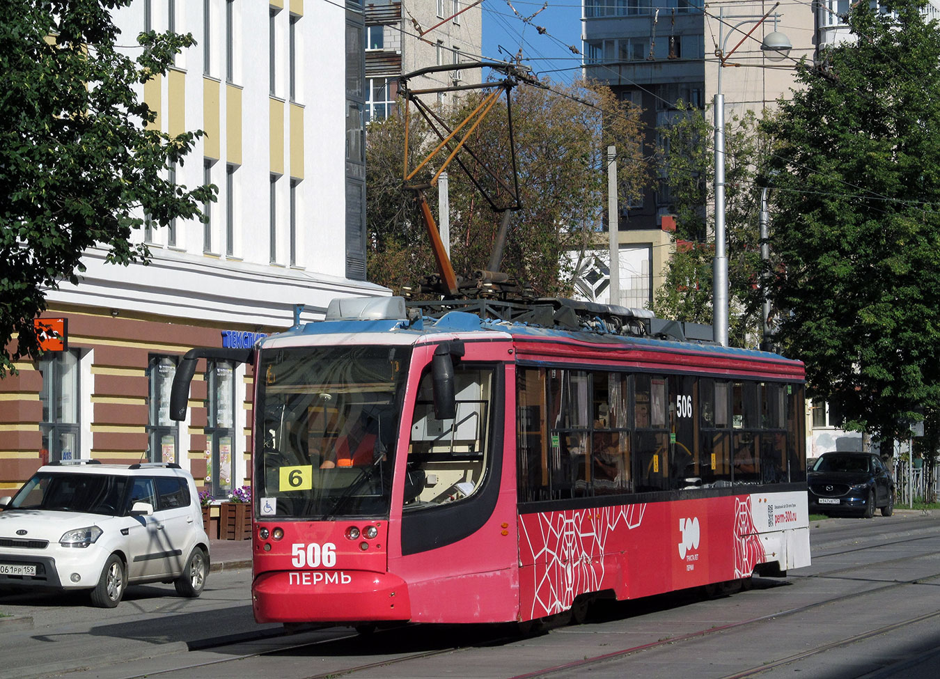 Пермь, 71-623-01 № 506