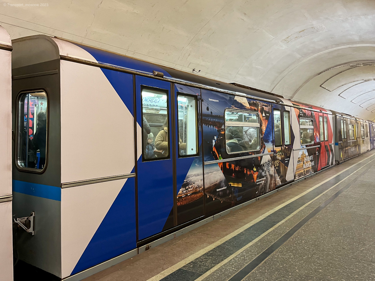 Москва, 81-741.4 «Русич» № 0750