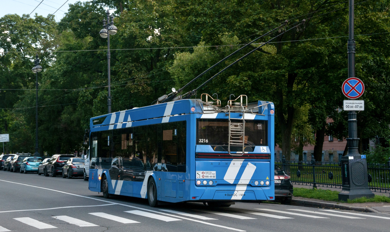 Санкт-Петербург, ПКТС-6281.00 «Адмирал» № 3216
