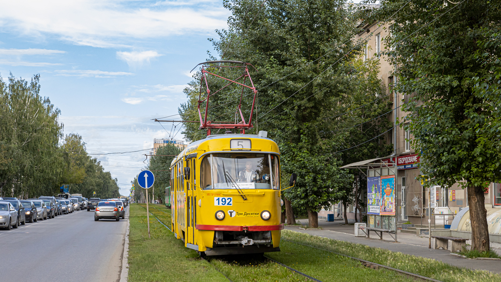 Екатеринбург, Tatra T3SU № 192