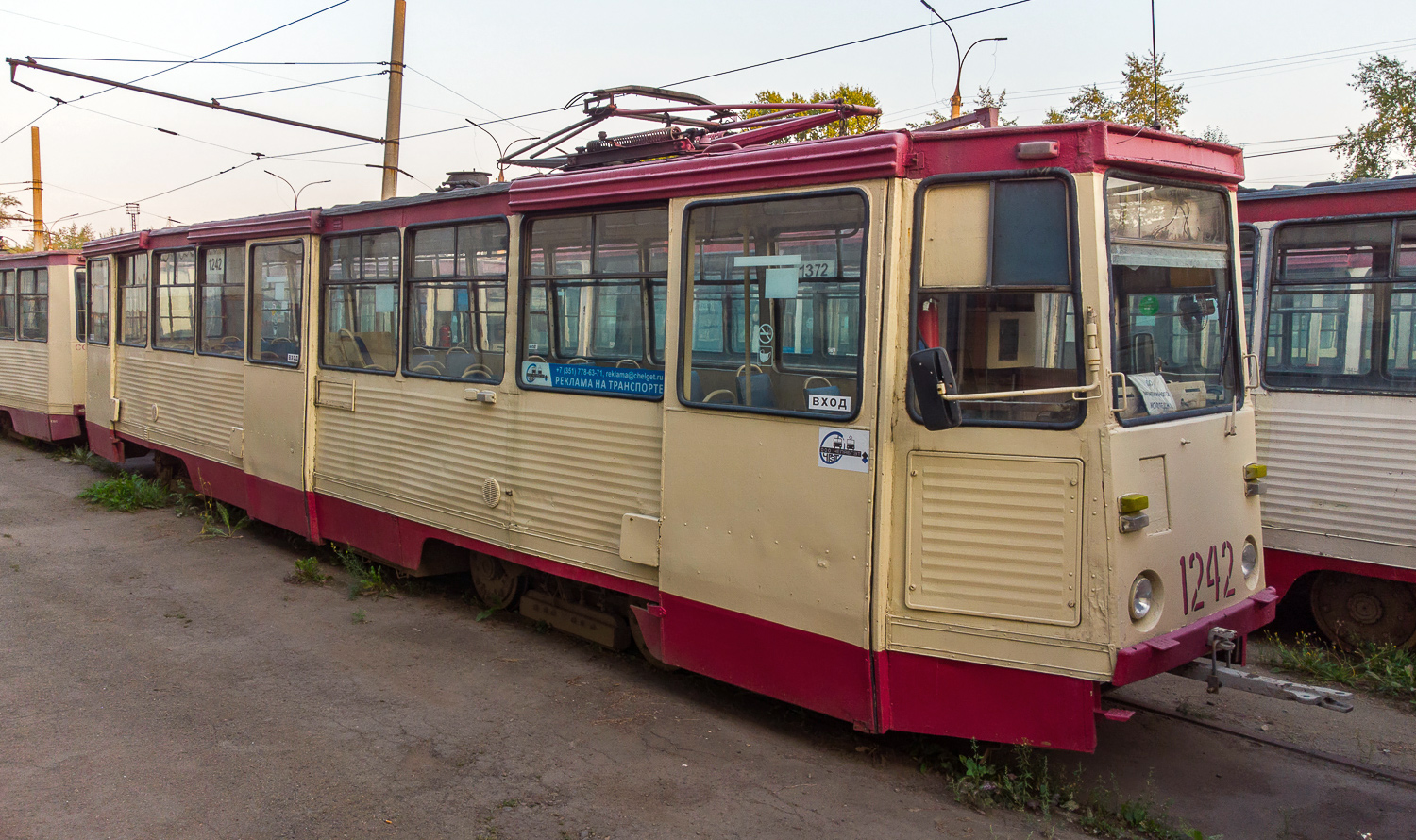 Челябинск, 71-605 (КТМ-5М3) № 1242