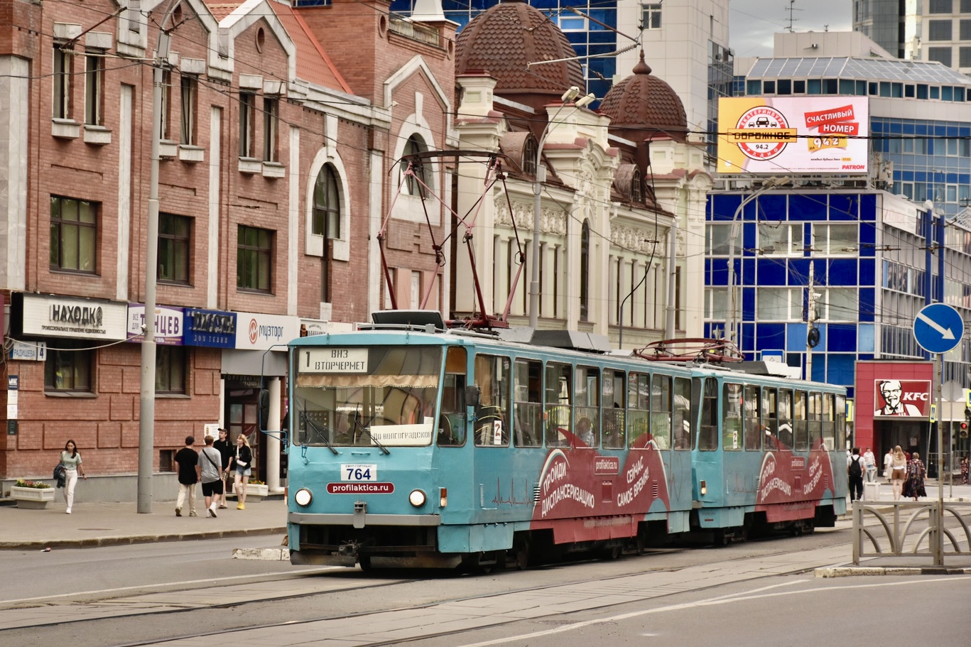 Екатеринбург, Tatra T6B5SU № 764