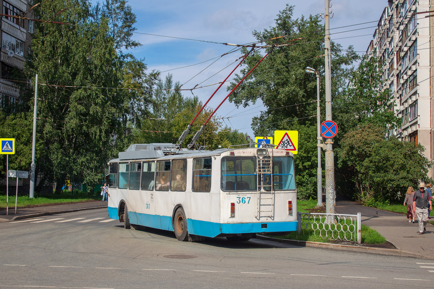 Jekaterynburg, BTZ-5276-01 Nr 367