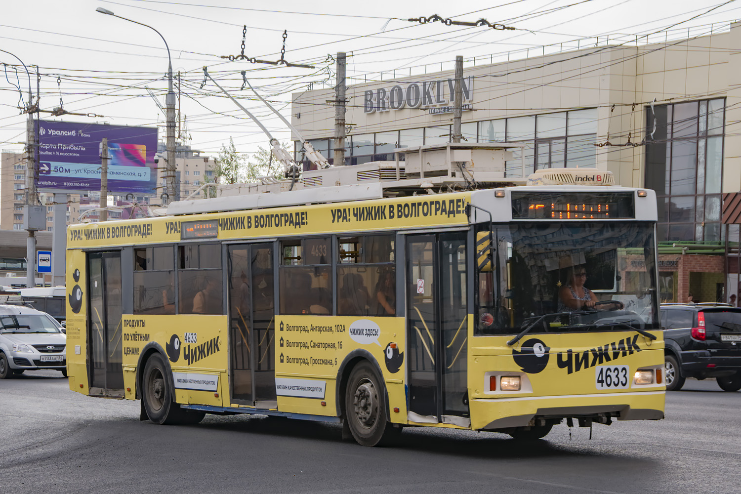 Volgográd, Trolza-5275.03 “Optima” — 4633
