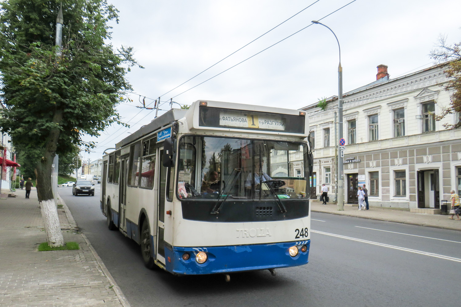 Vladimir, ZiU-682G-016.02 Nr. 248