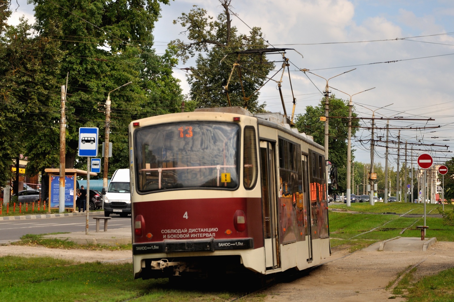 Tula, 71-407 # 4 Tula, 71-407 # 4