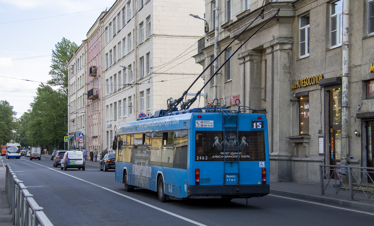 Санкт-Петербург, БКМ 321 № 2462