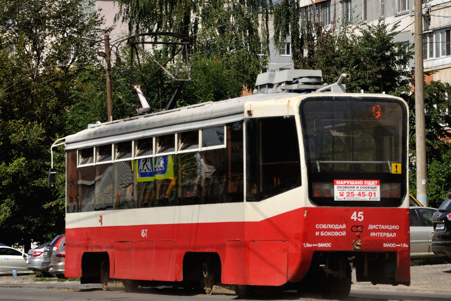 Тула, 71-619КТ № 45