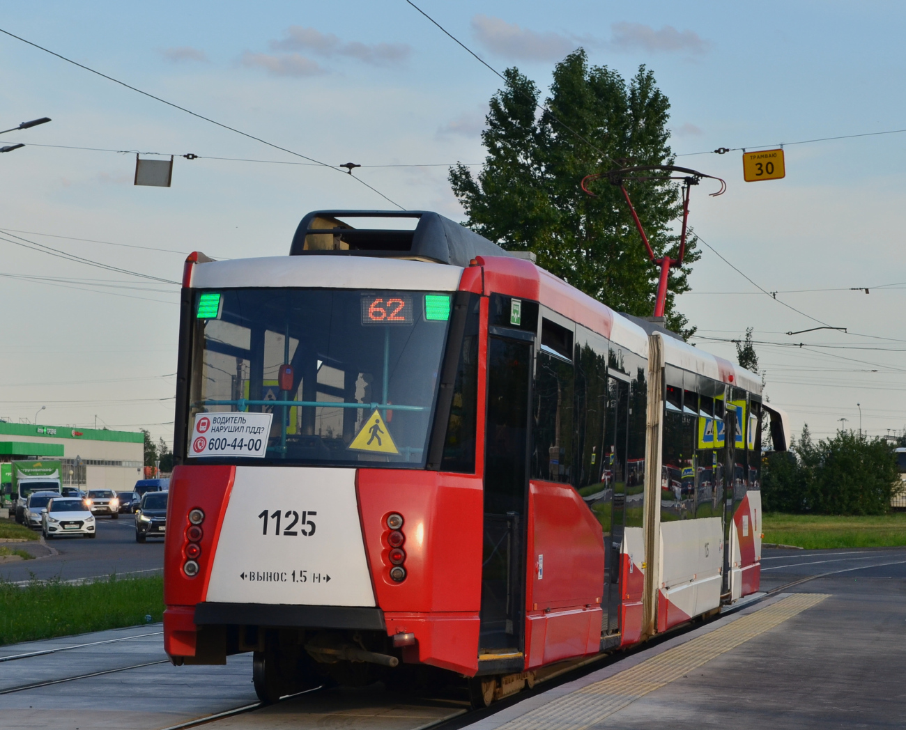 Санкт-Петербург, 71-152 (ЛВС-2005) № 1125