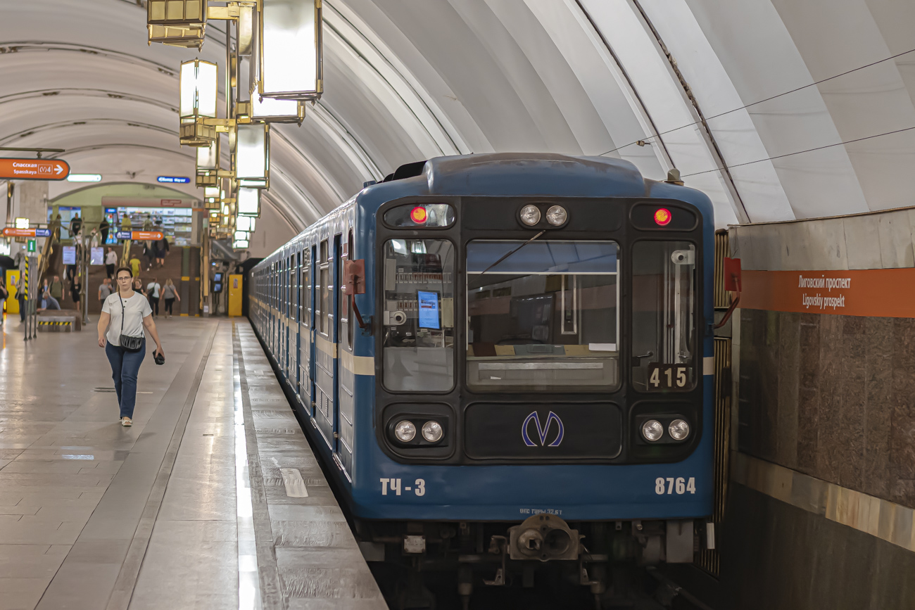 Saint-Petersburg, 81-717 (LVZ) # 8764 Saint-Petersburg, 81-717 (LVZ) # 8764