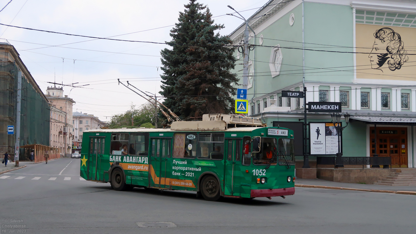 Chelyabinsk, ZiU-682G [G00] # 1052